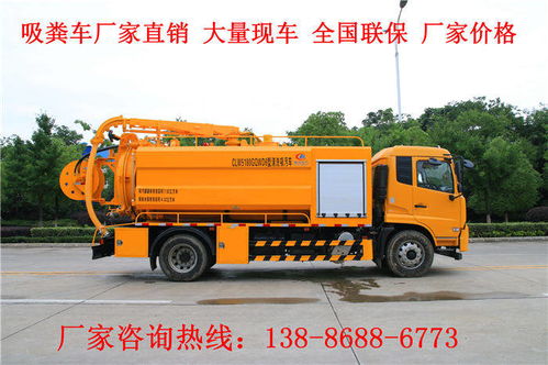 歡迎訪問 三河吸糞車零配件 股份集團(tuán)