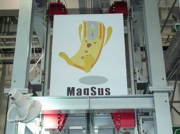 東芝電梯新品“MagSus”隆重登場，以磁懸浮技術引領垂直交通革新