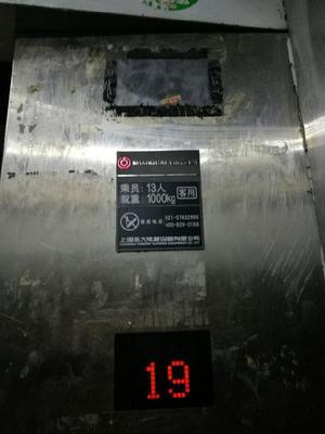 驚魂一小時 新鄉匯花園業主被困上海永大電梯，隱患直指改造迫在眉睫