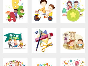 卡通兒童學(xué)習(xí)用品教育海報(bào)背景素材 激發(fā)創(chuàng)意與學(xué)習(xí)的視覺寶庫(kù)